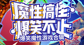 王橹杰上面视频是心理问题
